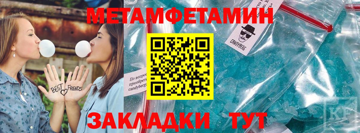 Амфетамин Розовый Губкин