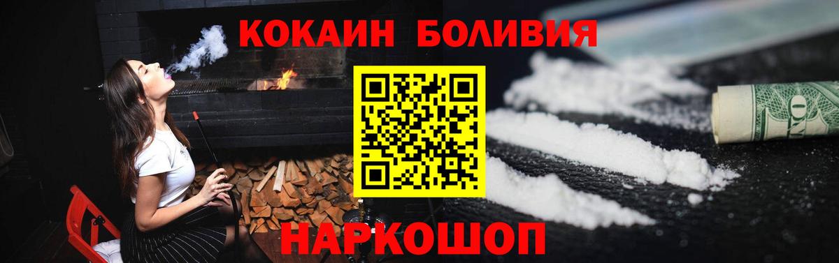 Гашиш  Вход с VPN  Бошки Шишки  Меф МЯУ МЯУ   Губкин  ЭКСТАЗИ  ГАШ  КОКАИН 