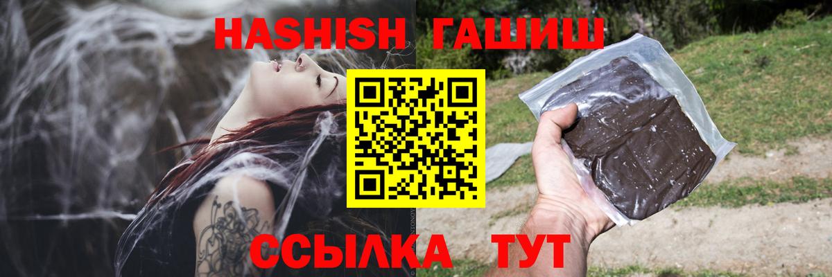 Губкин  Гашиш  Вход с VPN  Гашиш AMNESIA HAZE 