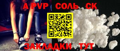 дмт Железногорск