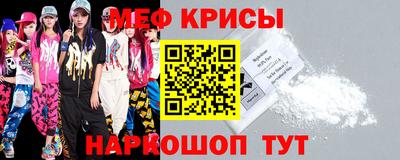 гидра Балаково