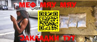 гидра Балаково