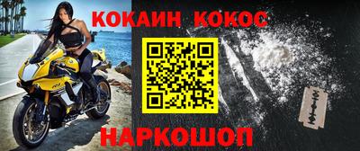 гидра Балаково