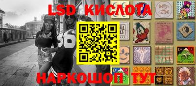 крисы Балашиха