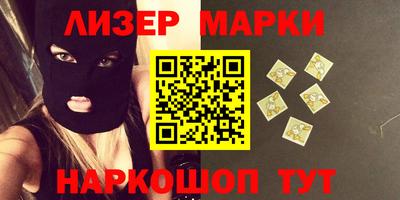 гидра Балаково