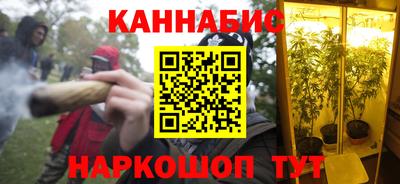 гидра Балаково
