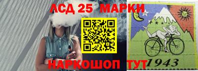 крисы Балашиха