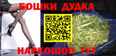 крисы Балашиха
