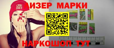 крисы Балашиха