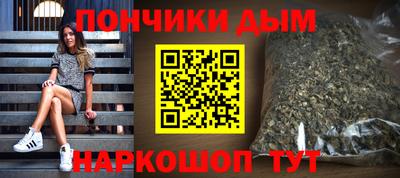 крисы Балашиха