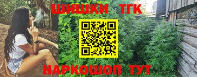 гидра Балаково