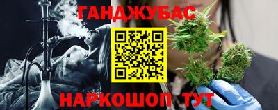 крисы Балашиха