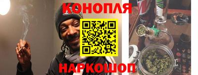 крисы Балашиха