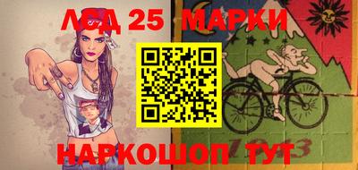 гидра Балаково