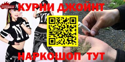 гидра Балаково