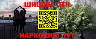 СК Балахна