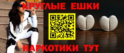 крисы Балашиха