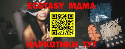 крисы Балашиха