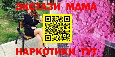крисы Балашиха