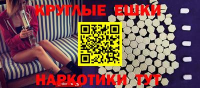 крисы Балашиха