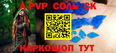 кокаин премиум Железноводск