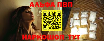 крисы Балашиха