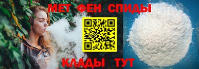гидра Балаково