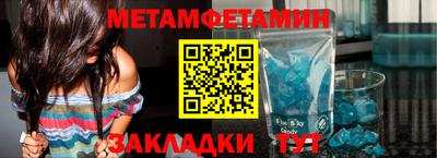 гидра Балаково