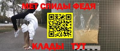 гидра Балаково