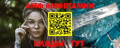 гидра Балаково