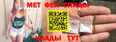 гидра Балаково