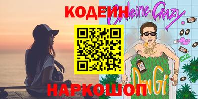 гидра Балаково