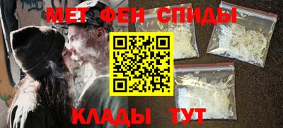 крисы Балашиха