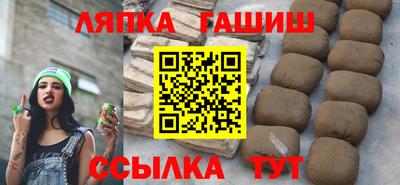 гидра Балаково