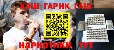 крисы Балашиха
