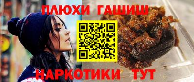 крисы Балашиха
