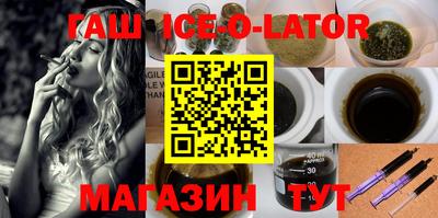 крисы Балашиха