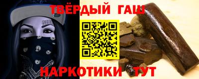 гидра Балаково