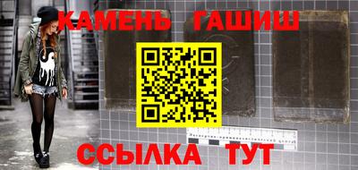 гидра Балаково