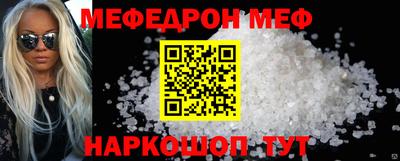 крисы Балашиха