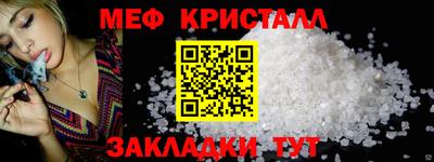 СК Балахна