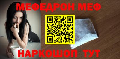 гидра Балаково