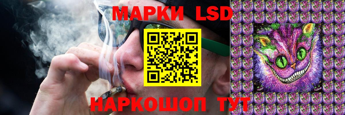 Лсд 25 экстази кислота  Лсд 25 экстази кислота  Вход с VPN  Губкин 