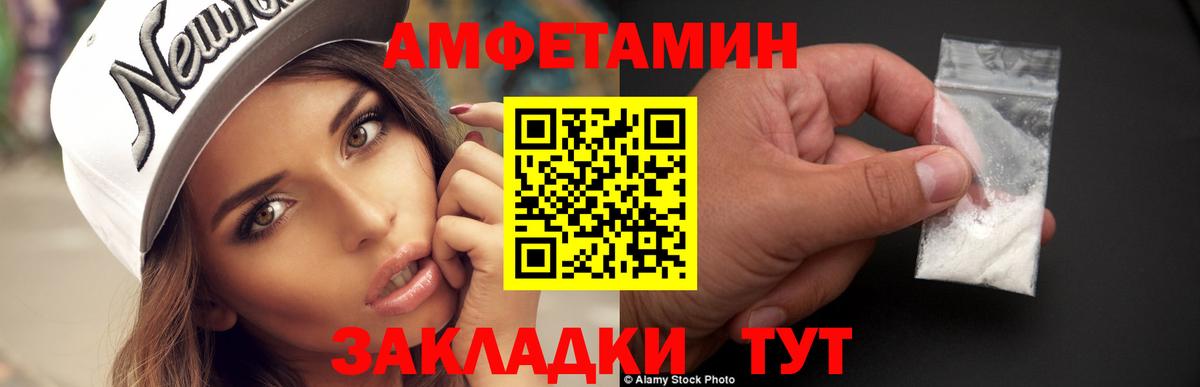 МЕТАМФЕТАМИН кристалл  МЕТАМФЕТАМИН кристалл  Вход с VPN  Губкин 