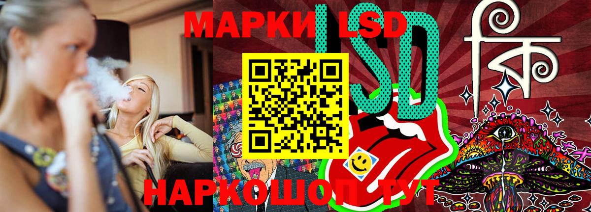 Марки NBOMe 1500мкг  Вход с VPN  Губкин 