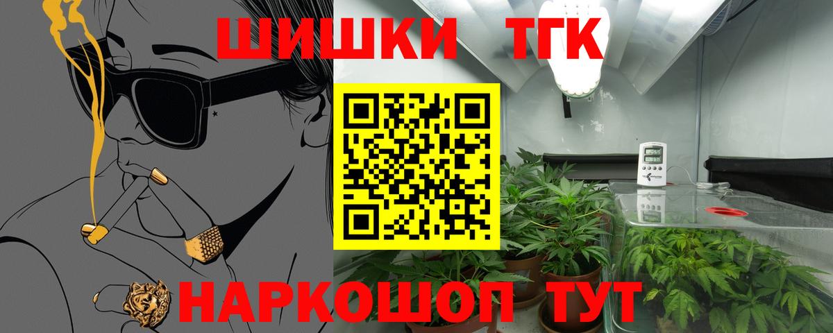 ГЕРОИН Губкин